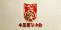 中国足球协会CFA标志，表明与中国本土体育机构的紧密联系
