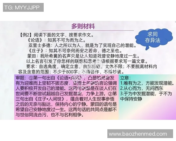王汝恒的奋斗历程与人生哲学探讨：从平凡到卓越的启示与思考